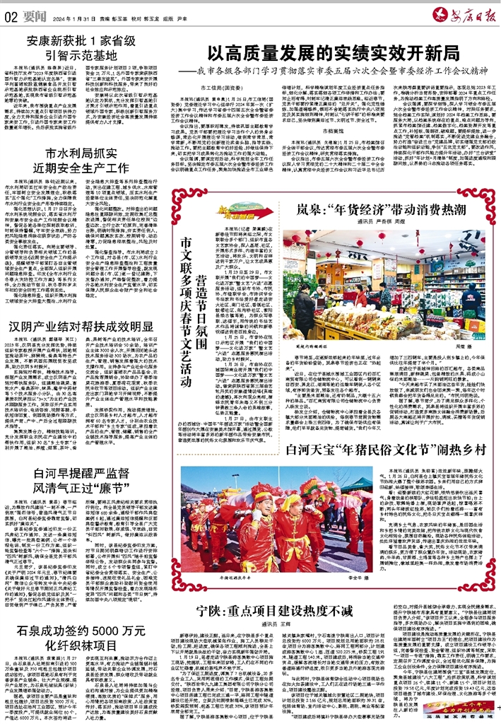 国家统计局